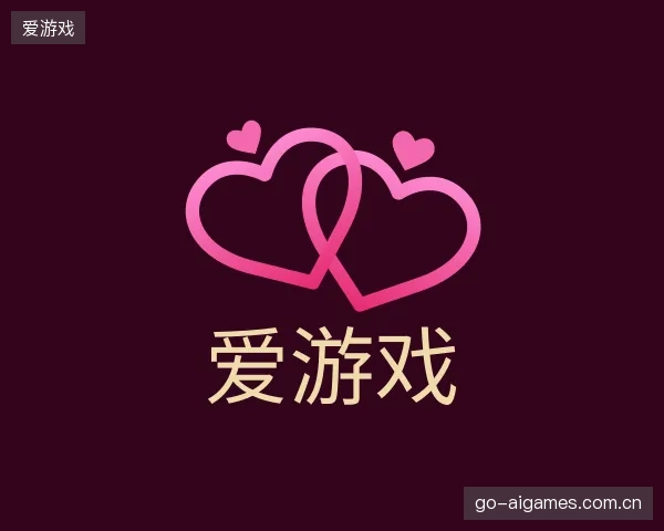 认识爱游戏部门